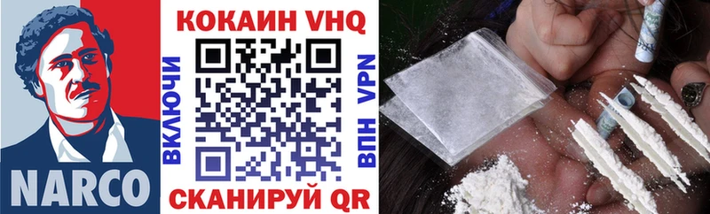Где можно купить наркотики Ковдор АМФ  Канабис  Кокаин  A-PVP 