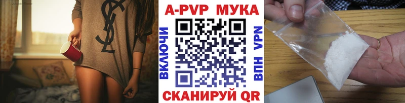 купить  цена  ссылка на мегу ССЫЛКА  APVP СК  Ковдор 