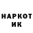 Кодеин напиток Lean (лин) MisLady