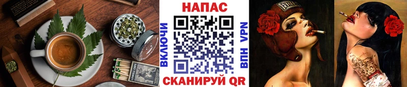 Печенье с ТГК конопля  Ковдор 