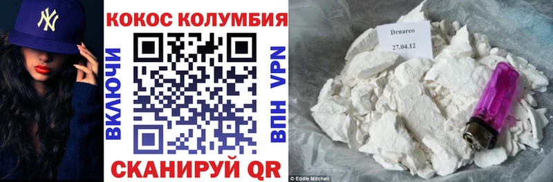 блэк спрут маркетплейс  наркотики  Ковдор  Кокаин 98% 