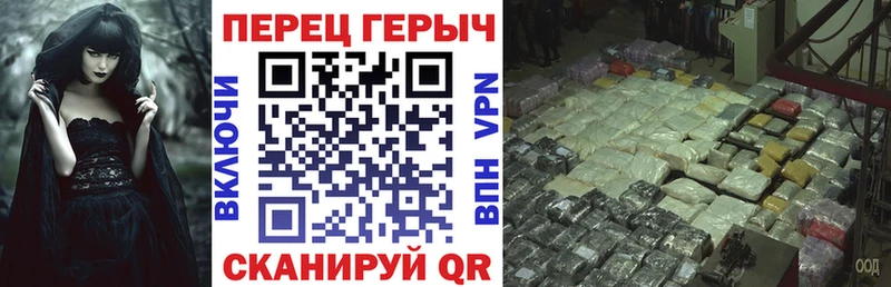 наркошоп Ковдор ГЕРОИН герыч
