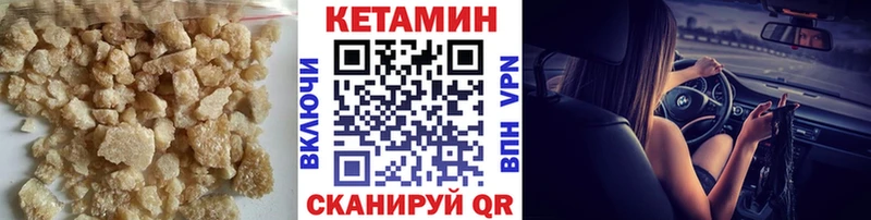 Кетамин VHQ  Ковдор 