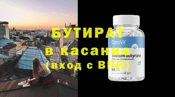 стаф Абдулино