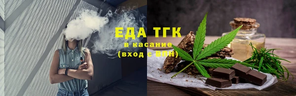 стаф Абдулино