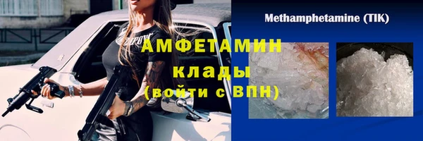 стаф Абдулино