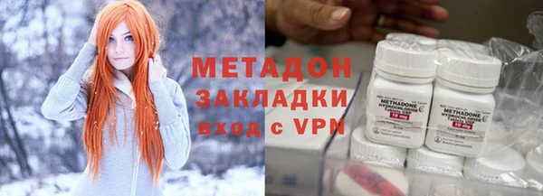 стаф Абдулино