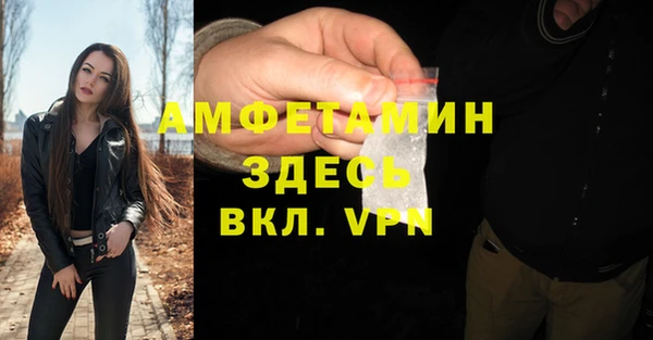 стаф Абдулино