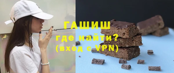 стаф Абдулино