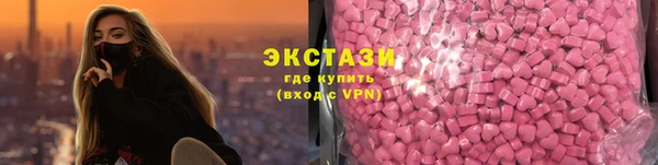 кокаин премиум Абинск