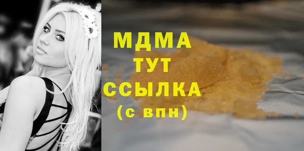 прущая мука Абаза