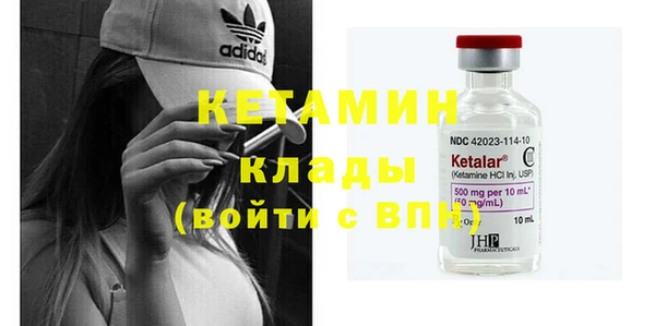 кокаин премиум Абинск