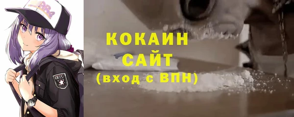 прущая мука Абаза