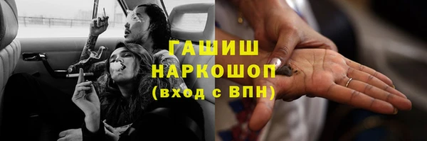 кокаин премиум Абинск