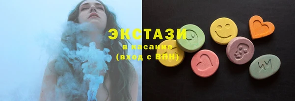 кокаин премиум Абинск