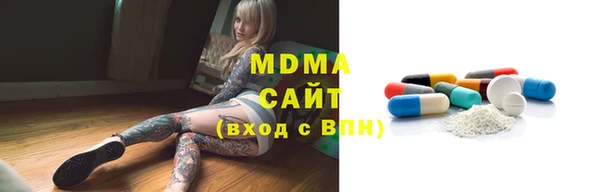 стаф Абдулино