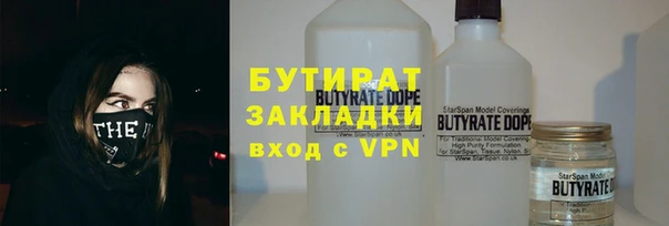 кокаин премиум Абинск