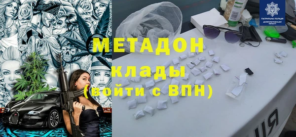 стаф Абдулино