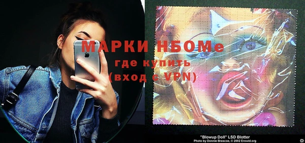 прущая мука Абаза