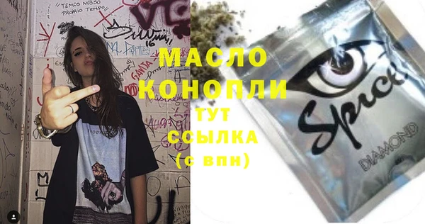 прущая мука Абаза