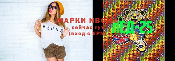 прущая мука Абаза