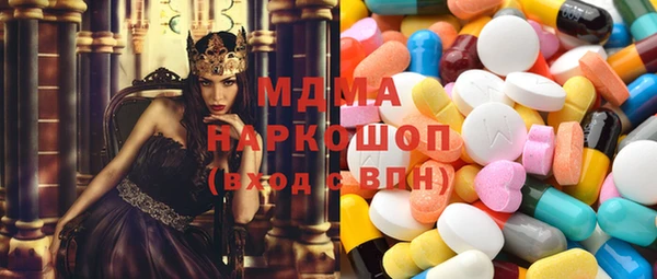 прущая мука Абаза
