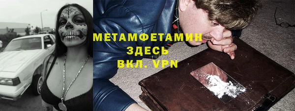 стаф Абдулино