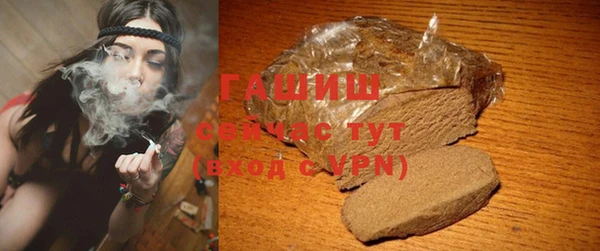 кокаин премиум Абинск