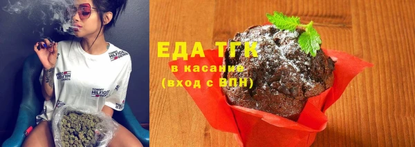 стаф Абдулино