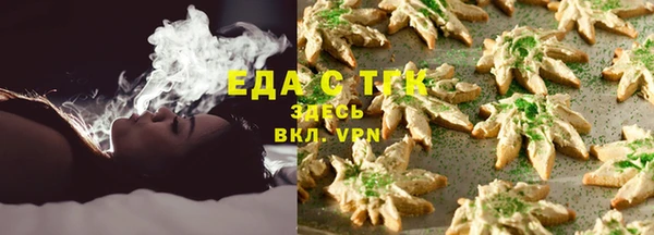 прущая мука Абаза