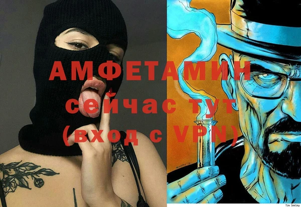 прущая мука Абаза