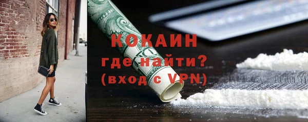 стаф Абдулино