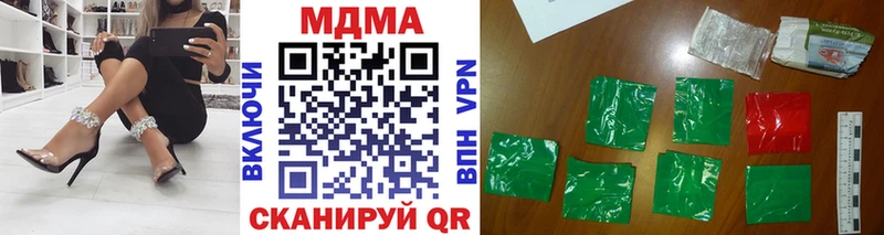 маркетплейс Telegram  МЕГА ссылки  Ковдор  MDMA Molly 