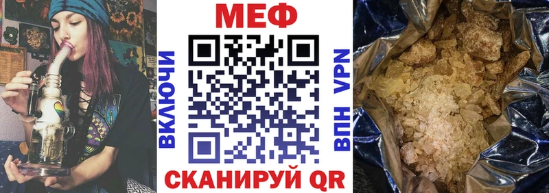 МЕФ мяу мяу  Ковдор 