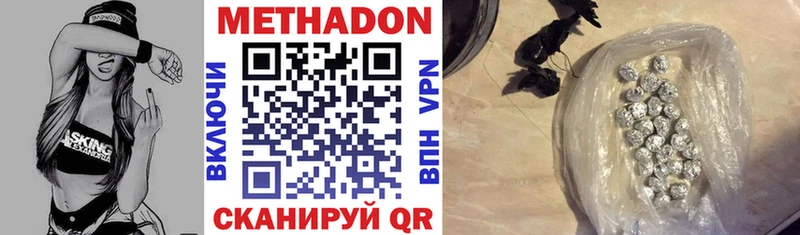 дарк нет Telegram  Ковдор  МЕТАДОН кристалл  где купить наркоту 