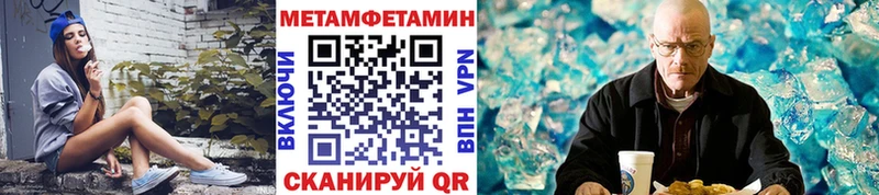 МЕТАМФЕТАМИН витя  Ковдор 