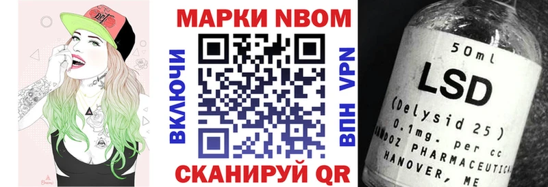 Марки N-bome 1,5мг  сколько стоит  Ковдор 