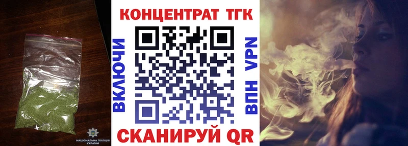 Дистиллят ТГК Wax  кракен как зайти  Ковдор 